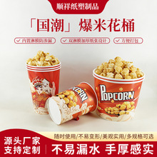 һ����32/46/70/85�tɫ�������׻���Ͱ�Ӻ�ͨ��YӰԺ����ϲ�c����