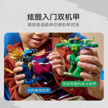 LEGO�ָ߻�Ӱ����ϵ��71853�ܵ��������״�ս��Ů��ƴװ��ľ���