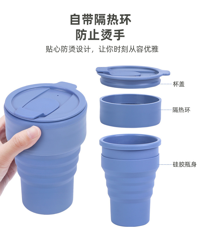 折叠咖啡杯
