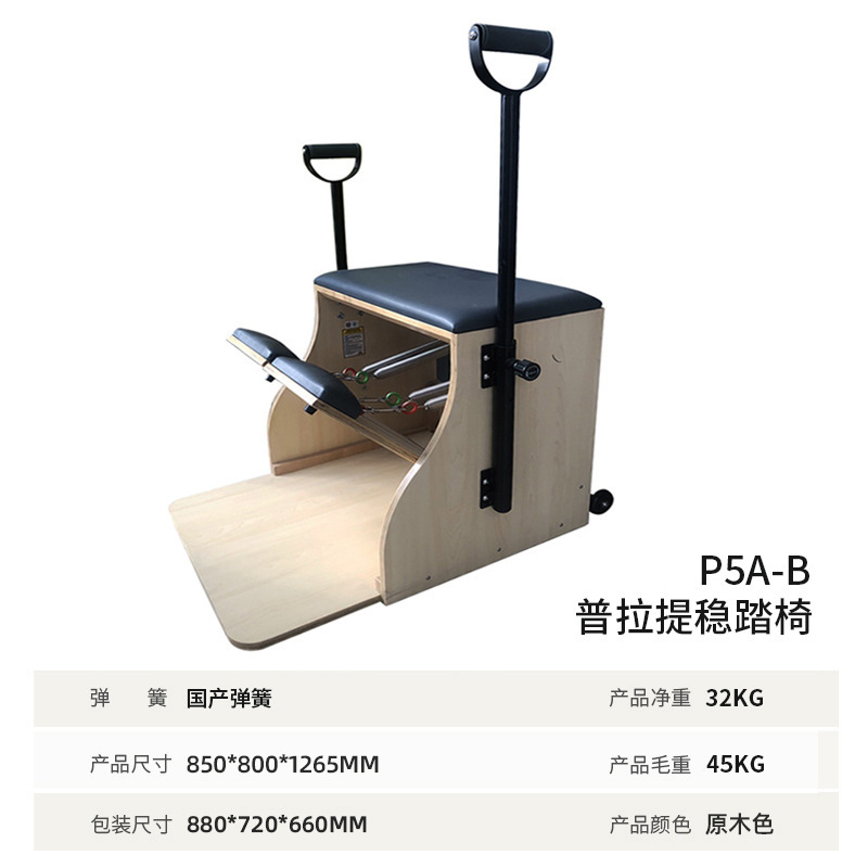 Cama de Pilates, cama plegable, cama pequeña blanca de aleación de aluminio, equipo de modelado de yoga, set de cinco piezas para entrenamiento personal de Pilates