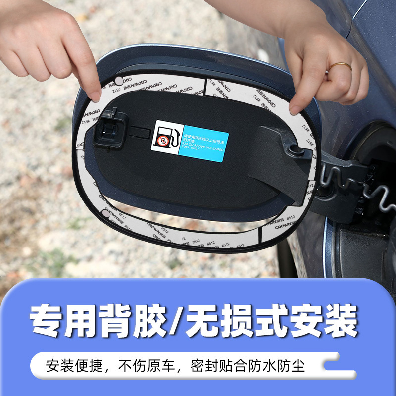 适用海豹06dmi油箱盖密封条防尘胶条充电口盖密封圈新能源汽车缝|undefined