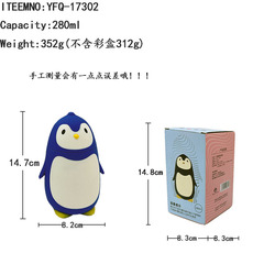 雅非奇創意企鵝雙層玻璃杯便攜提繩直飲水杯胖墩墩杯子禮品杯批發