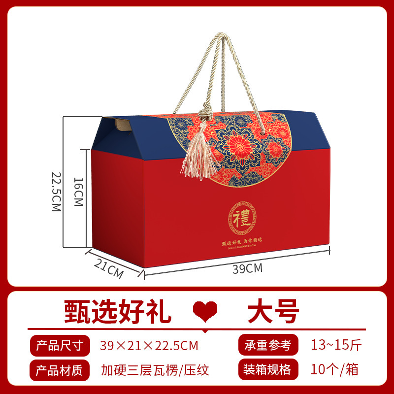 高档中秋节月饼包装盒加厚礼盒水果坚果土特产熟食糕点空盒子批发|undefined