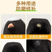 运动鞋后跟修补贴鞋子后跟磨损破洞修复补丁布防磨护脚后垫批发