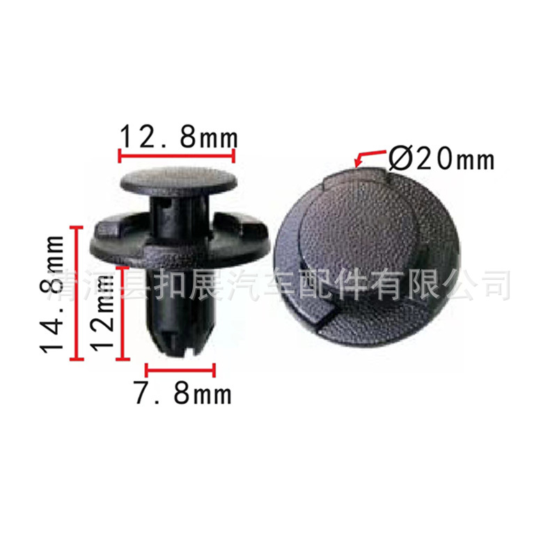 Car water tank front fender lower floor trunk buckle bumper clip rivet fender lining buckle
