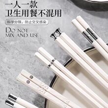 颜值款合金筷子家用高档新款抗菌防霉防滑耐高温餐具快子餐筷