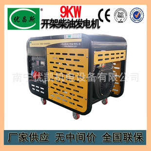 �V���S�ҹ���9ǧ�ߵȹ��ʱ�yʽС�Ͳ��Ͱl늙C�M220V380V늆���