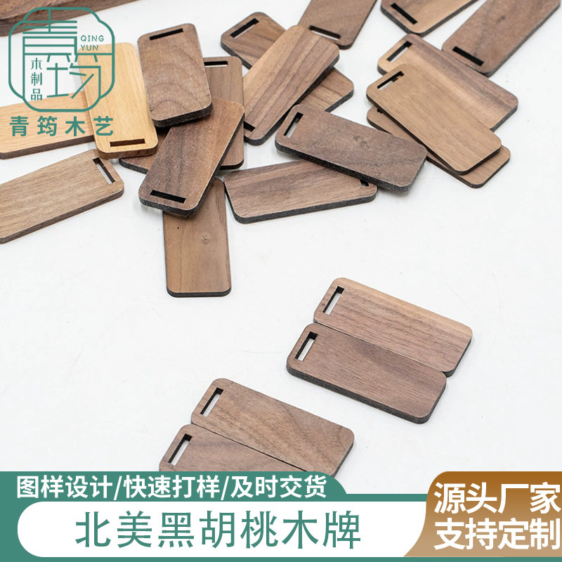 创意中式木质钥匙扣激光雕刻挂件宠物牌手写牌实木牌许愿牌无事牌|undefined