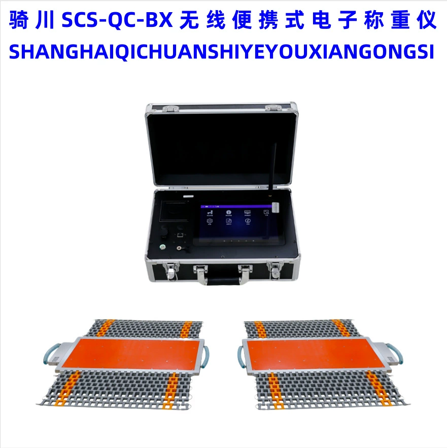 Синьцзян 100-тонные беспроводные динамические весы для автомобильных осей, двухдисковые простые портативные весы, заводская цена прямых продаж