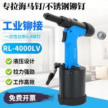 _ROCOLTᔘҺP䓳оᔘ3.2-6.4mmIRL-4000M