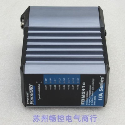 *现货销售*全新福克斯波罗FOXBORO模块 FBM241C 现货