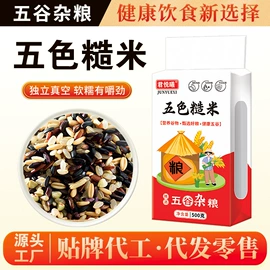 杂粮组合;豆类;麦类