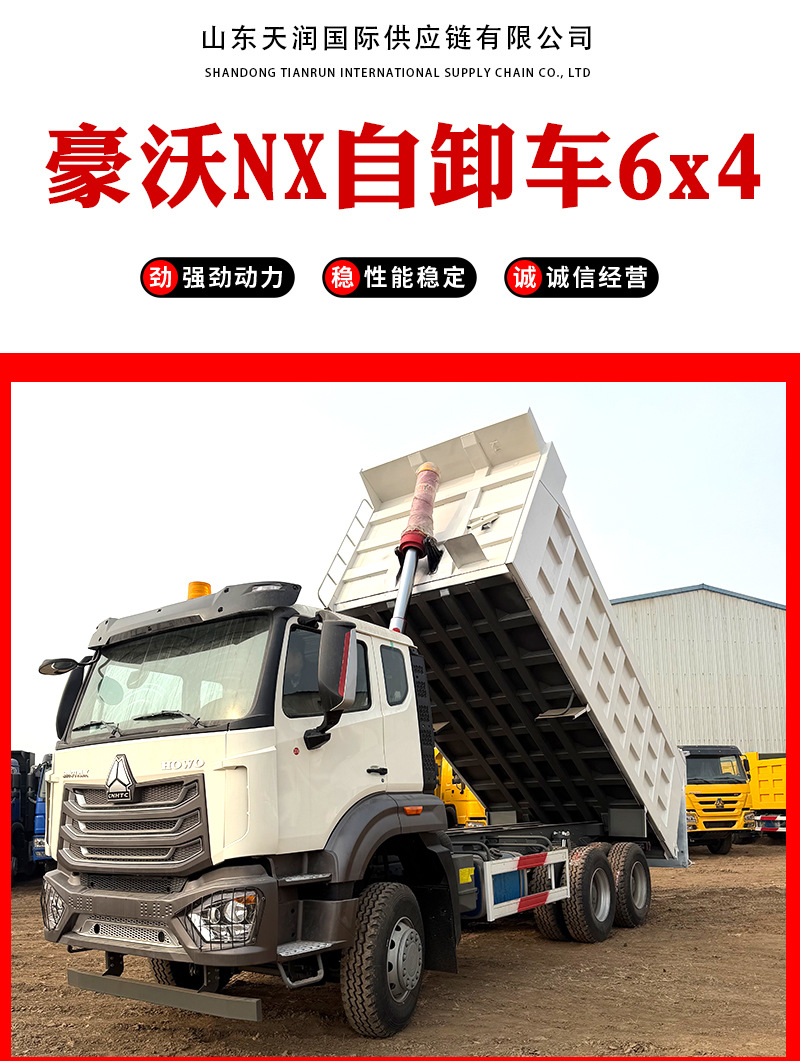 Cross-Border Supply of New Nx Howo Dump Trucks, China Heavy Duty Truck Howo Dump Trucks, Engineering Vehicles, Heavy-Duty Dump Trucks