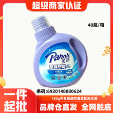 �ŷ�150g���\��ù��ܛ�o�η��o�ϴ��Һ��ݔy��ƿ�b�������l0624