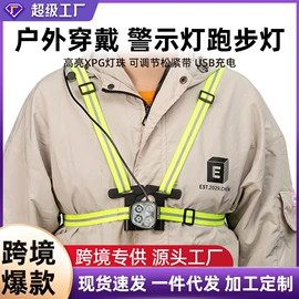 自行车灯;其他骑行用品;手电筒