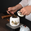 小號茶葉罐陶瓷密封罐裝茶葉儲存罐便攜創意個性時尚防潮茶盒茶倉