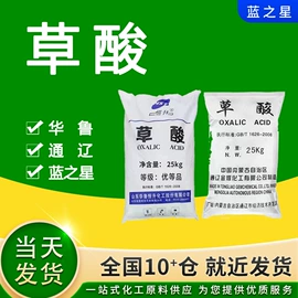 磷酸盐;氯化物;营养性添加剂