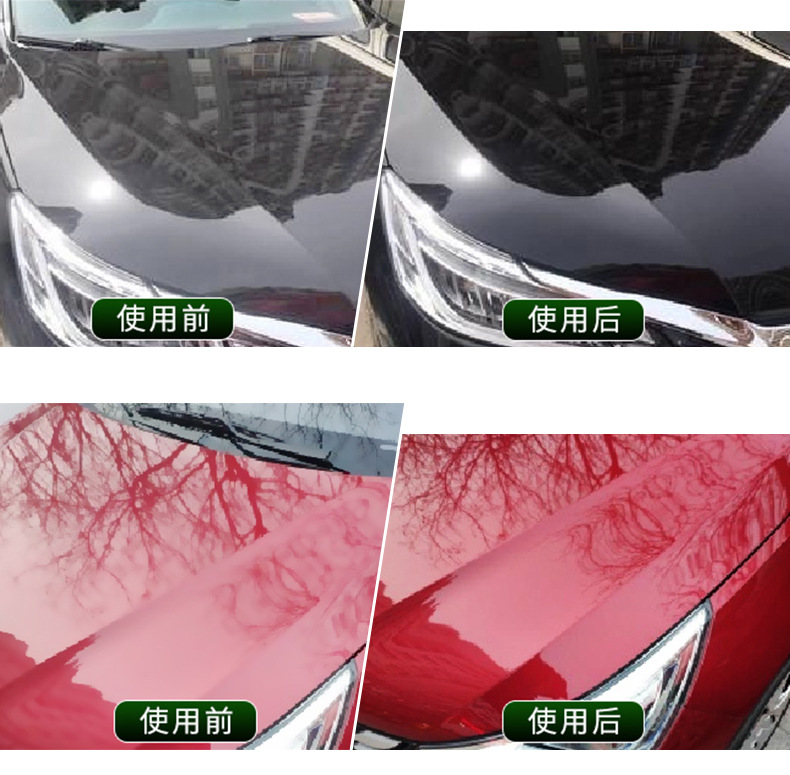 Car Wax Automotive Wax Polishing Wax Plating Crystal Waterproof