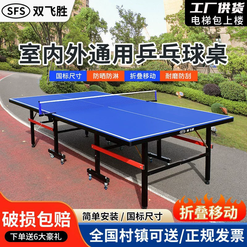 Открытый стол для настольного тенниса Универсальный внутренний и наружный стол