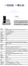 议价彩谱  台式分光测色仪CS-810 色度吸光度浓度测试玻璃薄膜色