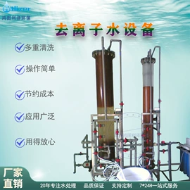 反渗透设备;其他原水处理;污水处理设备