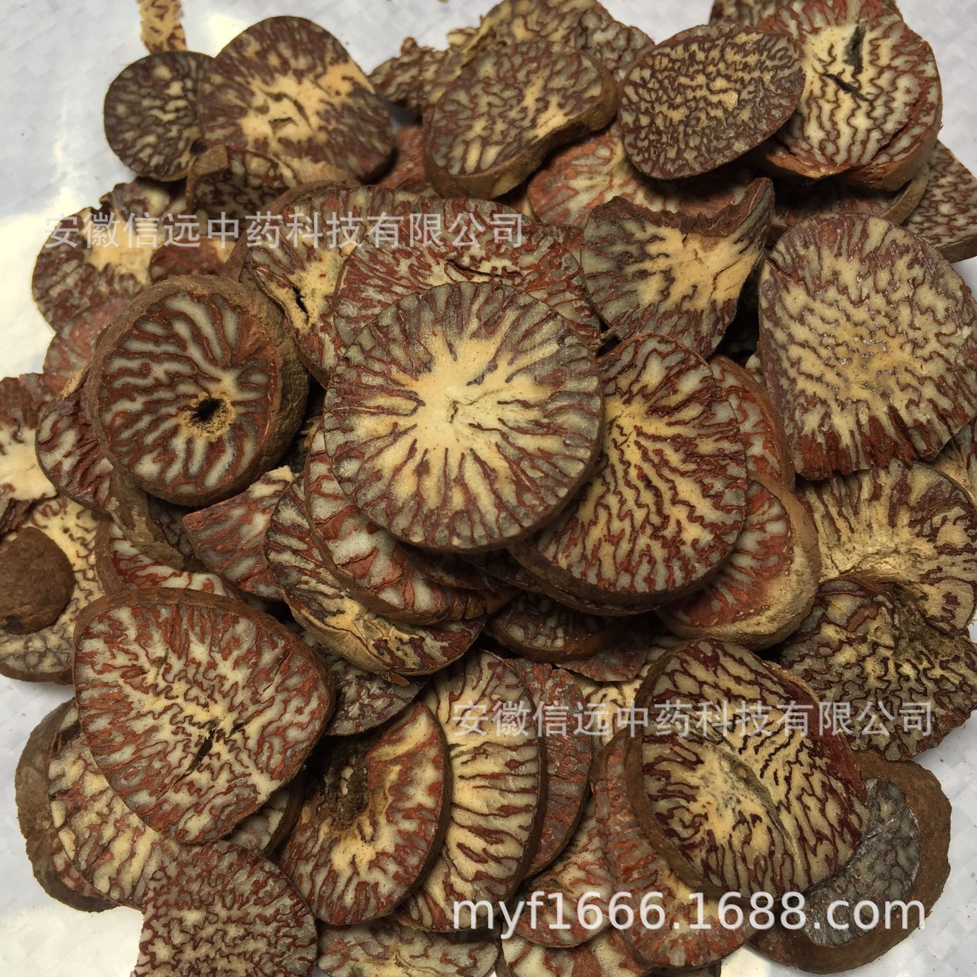 徽信遠道地中藥材槟榔片大白槟郎