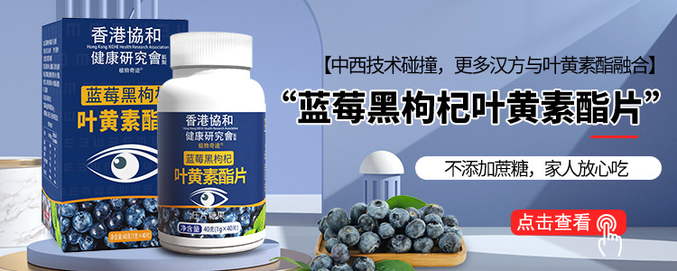 详情页关联营销2