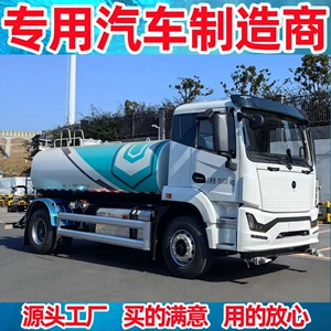 Dongfeng 18 tonluq elektrik 7 kubmetrlik çiləyici maşın, şəhər təmizliyi üçün