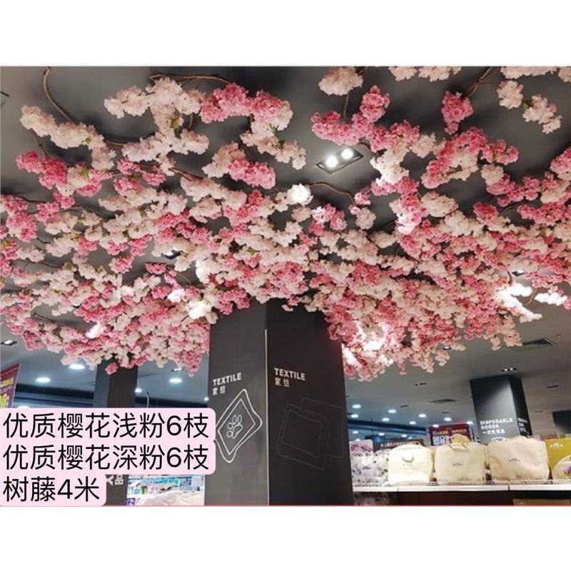 インターネット有名人の壁模擬桜の枝偽桃の花緑の植物天井屋内天井フラワールームトップ籐装飾造園|undefined