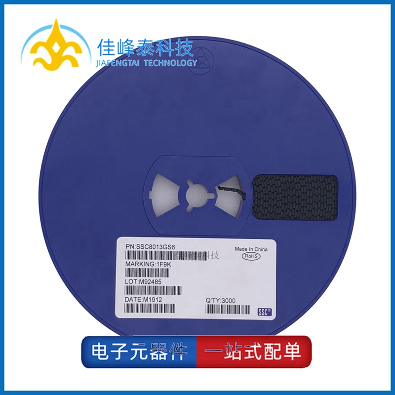 SSC8013GS6 贴片SOT-23 SSC P沟道 MOS管 场效应管 丝印1F9K