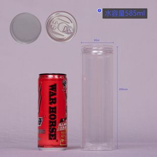 65 Caliber Pet Crystal Lid Plastic Storage Jar Sealed Jar Pet Transparent Wide-Mouth Bottle Portable Dispensing Bottle