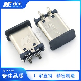 TYPE-C���^24PIN ��ʽ�NƬ24P ���_���SMT�̶����^ �L11.1mm���^