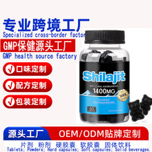 ����ѷ�羳��������ֱ��Shilajitϲ��֥С�����ǹ�������ʳ�����