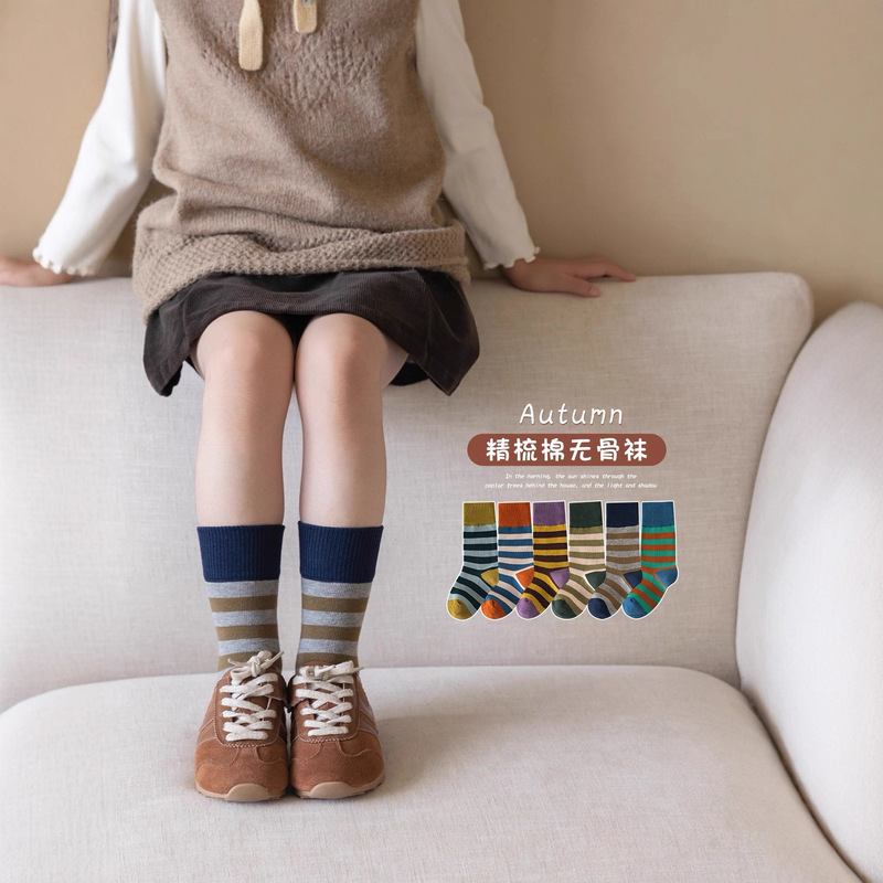 Cross-Border Stripesd Kidsren's Socks Autumn and Winter Sports Mid-Calf Socks for Boys and Girls, Category a Cotton Socks, Sports Student Socks Wholesale