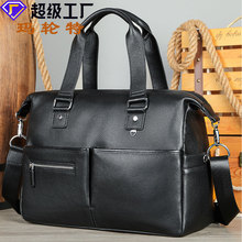 玛轮特商务头层牛皮真皮旅行包收纳包男女手提短途旅游出差行李袋