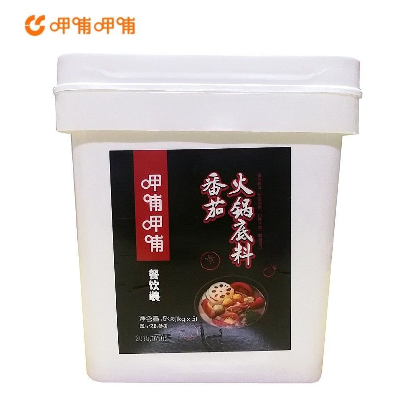 呷哺火锅底料番茄味5千克旋转火锅自助麻辣烫冒菜串串香开店商用