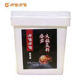呷哺火锅底料番茄味5KG旋转火锅自助麻辣烫冒菜串串香开店商用