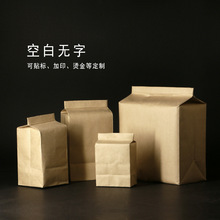 ͨ���ܷ�ţƤ����50g100gɢ�b���~���b���һ���b�Է��X�������