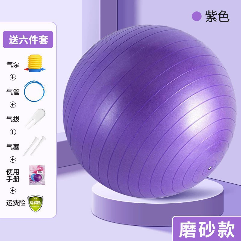Йога-мяч-пластеры Power Fitness Ball ПВХ утолщённый для беременных медицинский материнский драконовый шар детские сенсорные тренировки баланс-боул