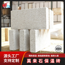 莫来石保温砖厂家批发JM23/JM26/JM28隔热轻质莫来石保温质好价优