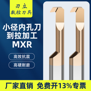MXRС�׏��M��΢�̓ȿ�܇�����������w�Ͻ��M�� �ȿ׹��� 4/5/6