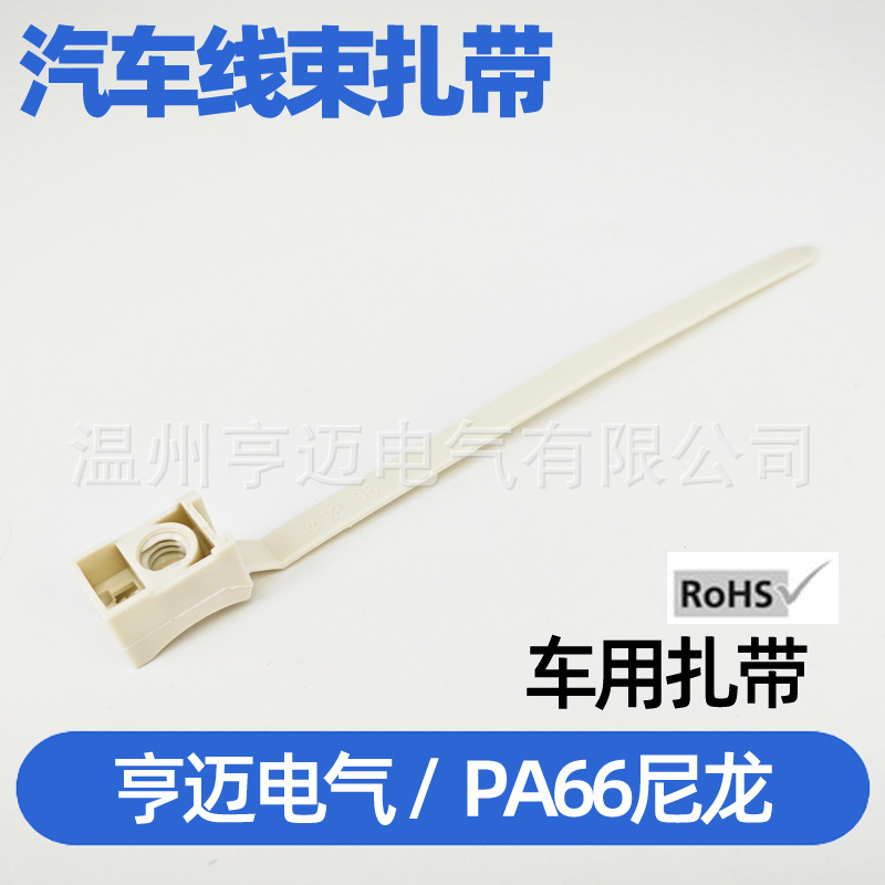 椭圆螺柱螺栓汽车线束扎带一体式焊接固定WS66 M6螺丝孔