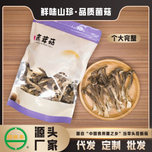 ¹�׹�150����Ϸ�Ұ��ɽ��ʳ�þ���๽Դ�^�S�Ҵ��l���lOEM����