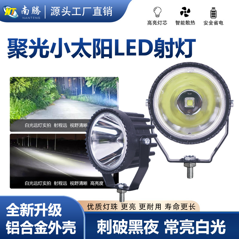 Casco de faro de motocicleta, faro LED de dos ojos, luz super brillante a prueba de agua, luz de dos colores, pavimentación de carretera, luz de cerca y lejos.