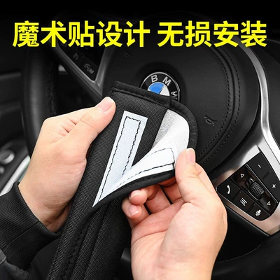 Seat belt shoulder pad — pad with ice silk car