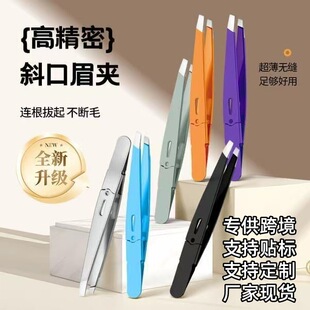 �羳���S�߶˵�ʽü�Aë�Q��Ӱκ���޼��޻��y���ߌ��I��ë���