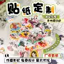 定制明星打印异形贴画