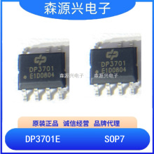 ΢ DP3701E SOP7 10W ԭ߅ԴоƬIC