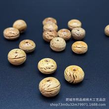 桃核雕刻花边桃篮平安扣藕片小刀小剑diy手工编织手链饰品配件