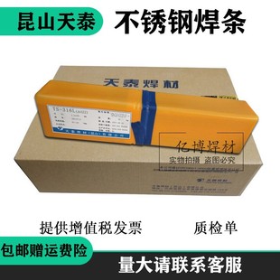 ��̩TS-310Z(A407)���P䓺��lE310-15�͚��Ͳ��P䓳Љ��O���ú��l